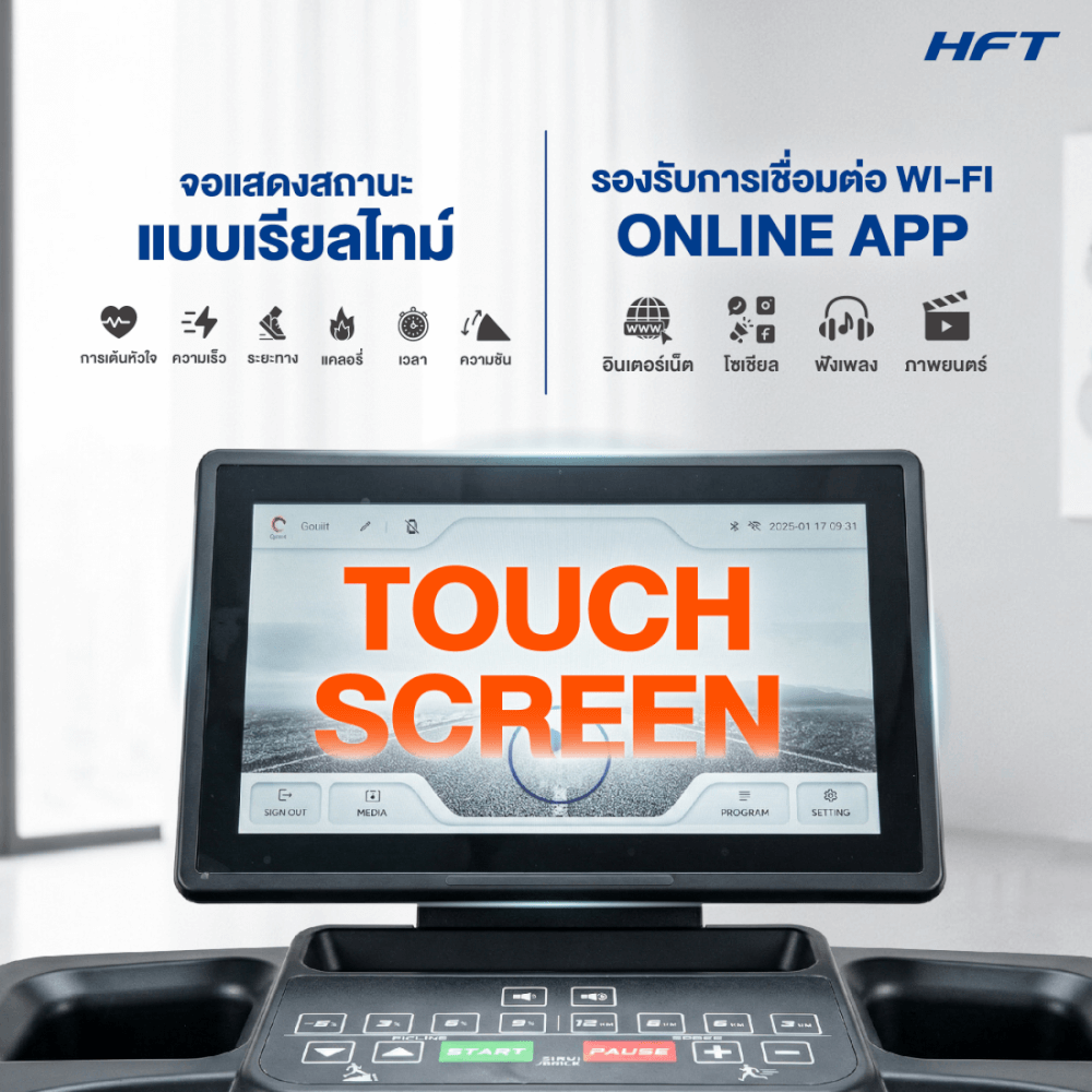 ลู่วิ่งไฟฟ้าปรับชัน HOMEFITTOOLS โหมด VIRTUAL REALITY มอเตอร์ DC 7.0 HP รุ่น S9 MAX
